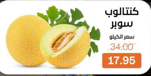 available at Beit El Gomla in Egypt - Cairo