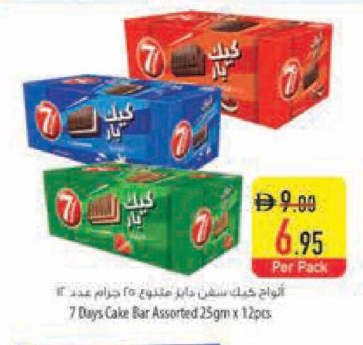 available at Safeer Market in UAE - Ras al Khaimah