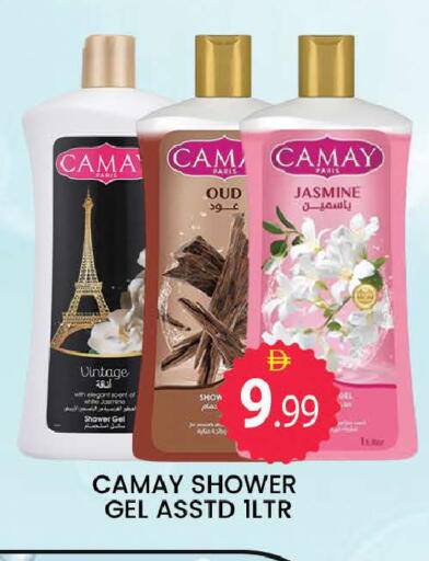 available at المدينة in الإمارات العربية المتحدة , الامارات - دبي