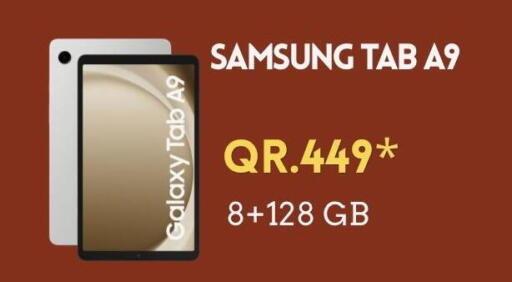 available at القاهرة للهواتف in قطر - الوكرة