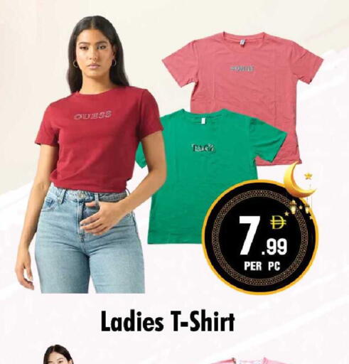 available at نايت تو نايت in الإمارات العربية المتحدة , الامارات - دبي