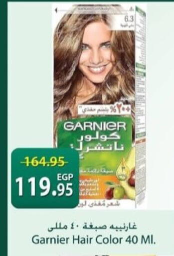 available at Spinneys  in Egypt - Cairo