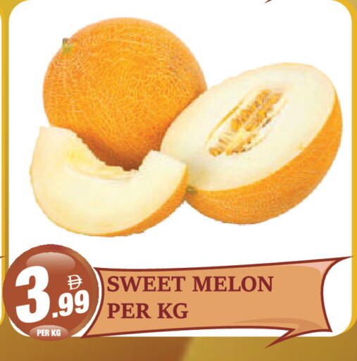 Melon available at Dream Land in UAE - Dubai