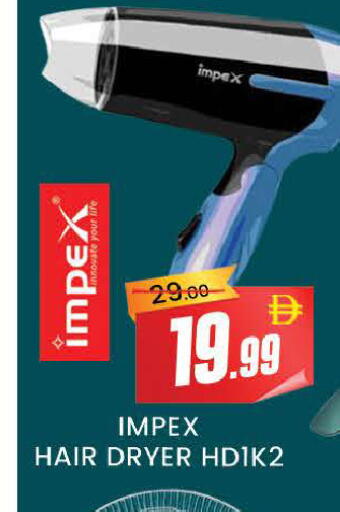 available at المدينة in الإمارات العربية المتحدة , الامارات - دبي