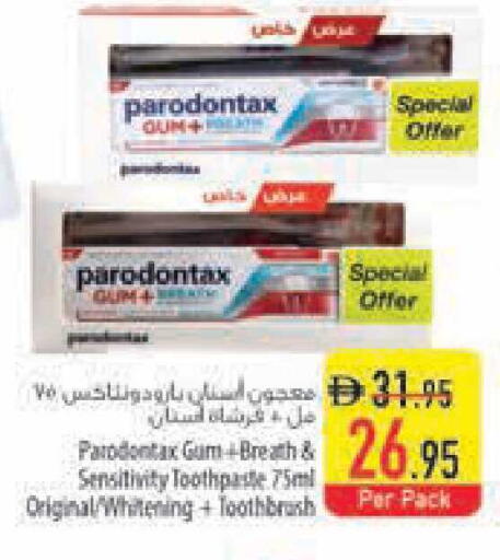 available at Safeer Market in UAE - Ras al Khaimah