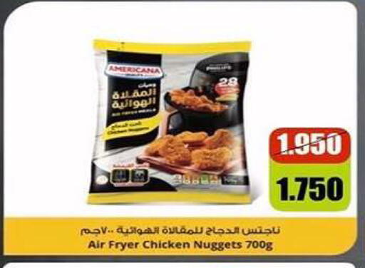 available at Fahd Al Ahmad Cooperative Society in Kuwait - Ahmadi Governorate