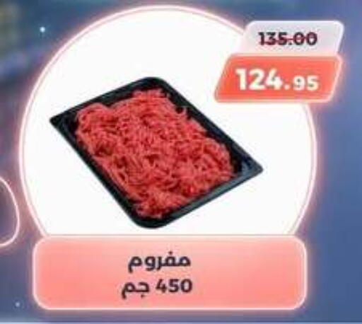 available at سوق الكانتو in Egypt - القاهرة