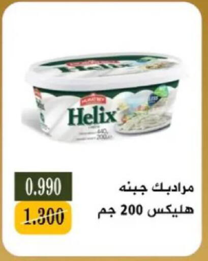 available at جمعية البيان التعاونية in الكويت - مدينة الكويت