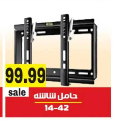 available at El mhallawy Sons in Egypt - Cairo