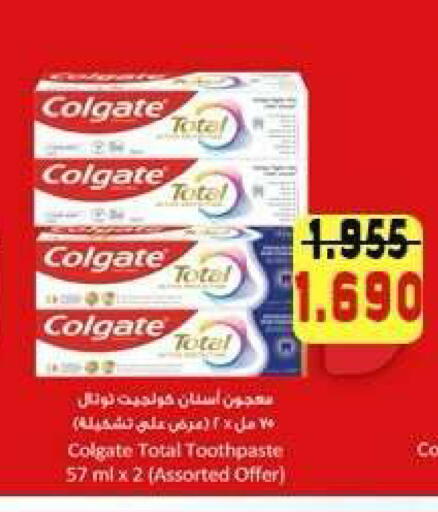 available at جمعية ضاحية علي صباح السالم التعاونية in الكويت - مدينة الكويت