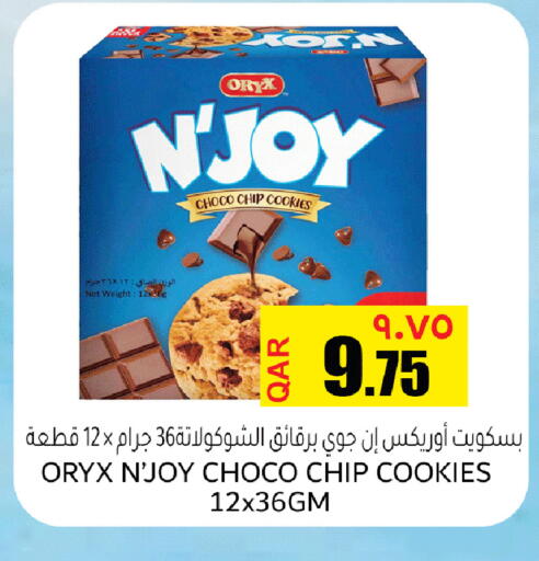 available at Rambo Mart in Qatar - Al-Shahaniya