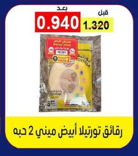 available at Fahd Al Ahmad Cooperative Society in Kuwait - Ahmadi Governorate