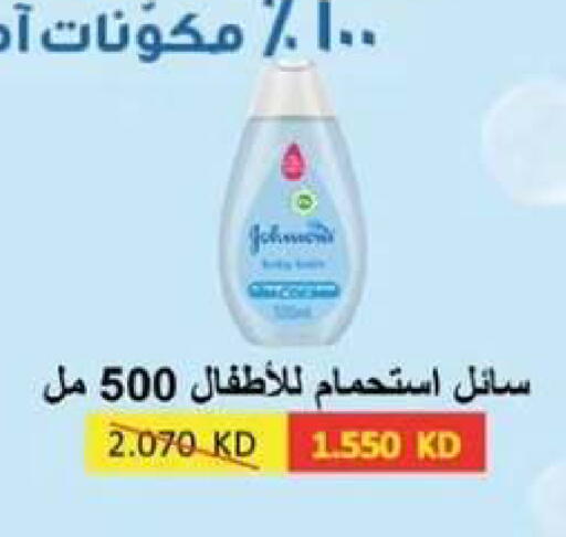 available at  جمعية مبارك الكبير والقرين التعاونية in الكويت - مدينة الكويت