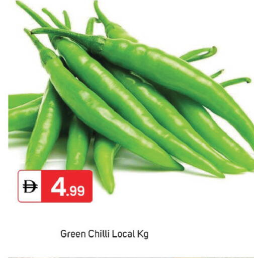 Green chilli available at سوق طلال in الإمارات العربية المتحدة , الامارات - الشارقة / عجمان