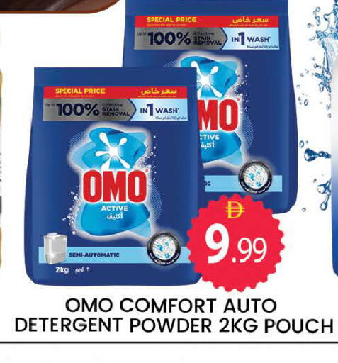 available at المدينة in الإمارات العربية المتحدة , الامارات - دبي