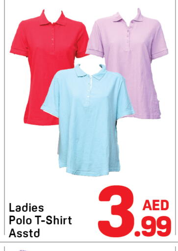 available at Day to Day Department Store in UAE - Dubai