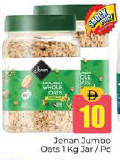 available at Pasons Hypermarket in UAE - Dubai