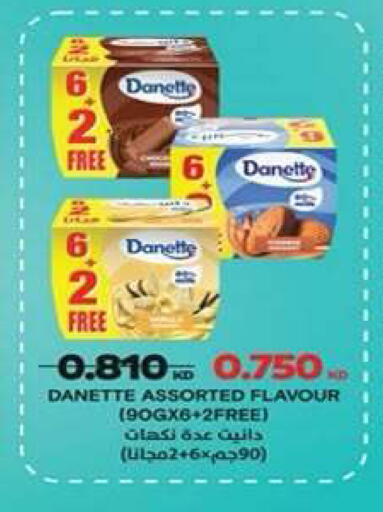 available at جمعية ضاحية علي صباح السالم التعاونية in الكويت - مدينة الكويت