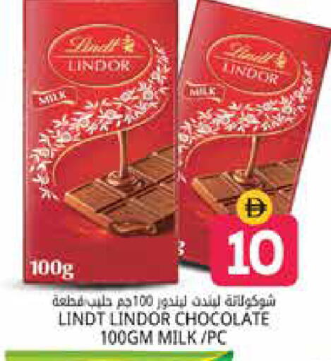 available at Pasons Hypermarket in UAE - Dubai