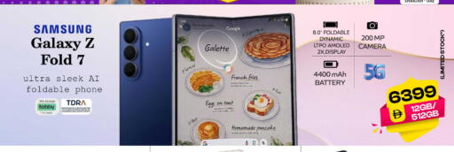 available at Safari Hypermarket in UAE - Sharjah / Ajman