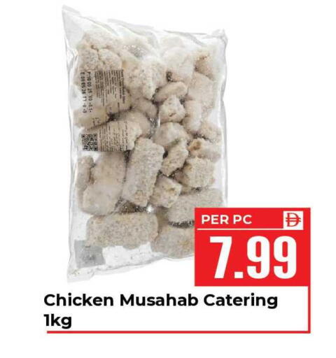 available at Dream Land in UAE - Sharjah / Ajman