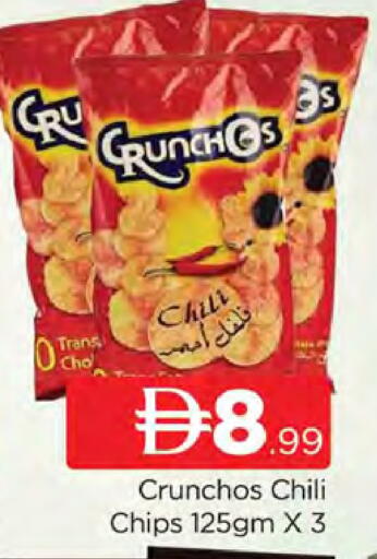 available at المدينة in الإمارات العربية المتحدة , الامارات - دبي