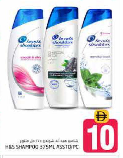 available at Pasons Hypermarket in UAE - Dubai