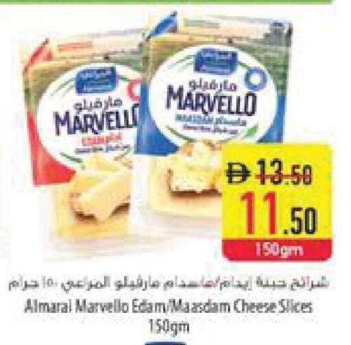 available at Safeer Market in UAE - Ras al Khaimah