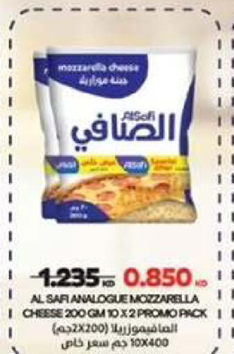available at  جمعية مبارك الكبير والقرين التعاونية in الكويت - مدينة الكويت