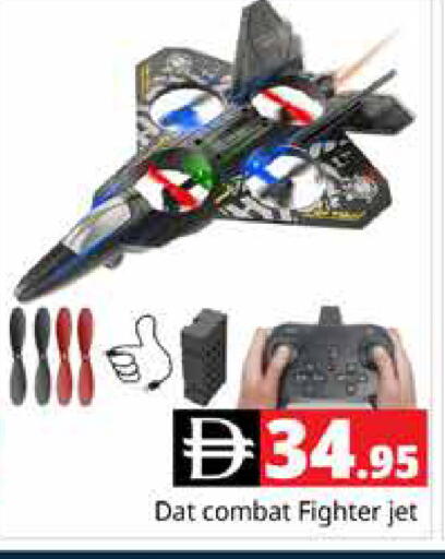 available at هايبر ماركت باسونز in الإمارات العربية المتحدة , الامارات - دبي