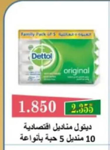 available at جمعية البيان التعاونية in الكويت - مدينة الكويت