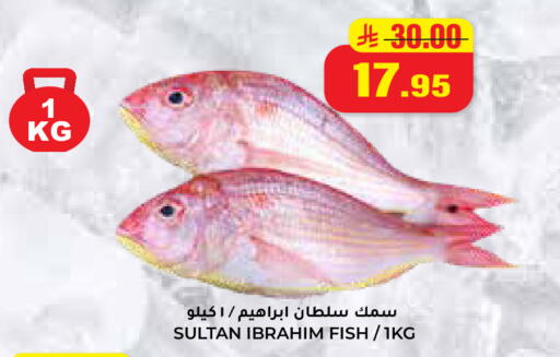 available at هايبر السلة in مملكة العربية السعودية, السعودية, سعودية - حائل‎