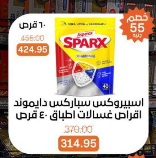 available at Beit El Gomla in Egypt - Cairo