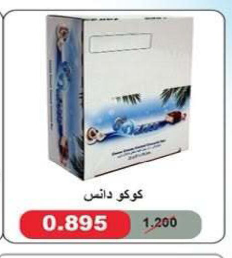 available at جمعية ضاحية علي صباح السالم التعاونية in الكويت - مدينة الكويت