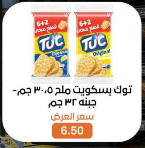 available at Beit El Gomla in Egypt - Cairo