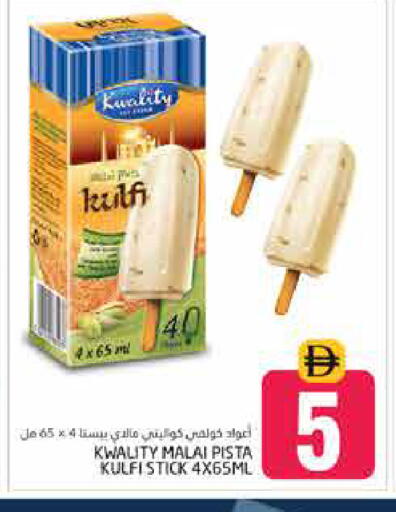 available at Pasons Hypermarket in UAE - Dubai