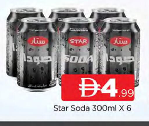 available at المدينة in الإمارات العربية المتحدة , الامارات - دبي