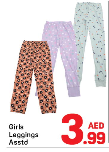 available at Day to Day Department Store in UAE - Dubai
