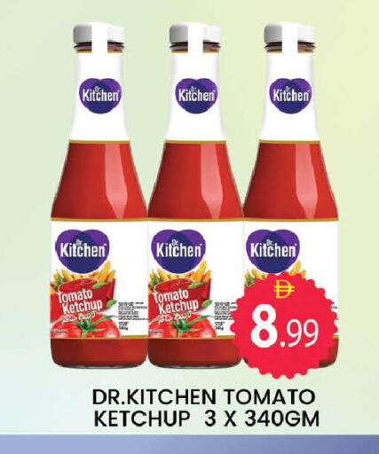 Tomato available at المدينة in الإمارات العربية المتحدة , الامارات - دبي