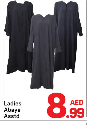 available at Day to Day Department Store in UAE - Dubai
