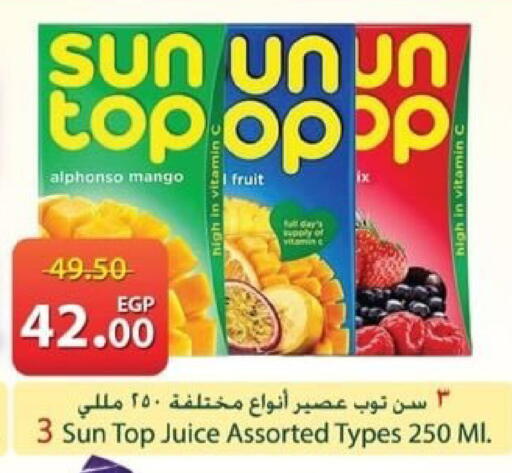 Mango available at Spinneys  in Egypt - Cairo