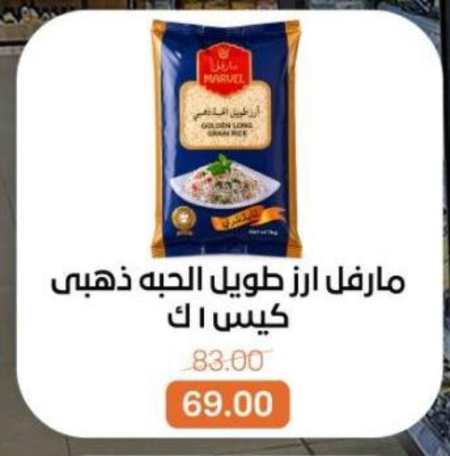 available at Beit El Gomla in Egypt - Cairo