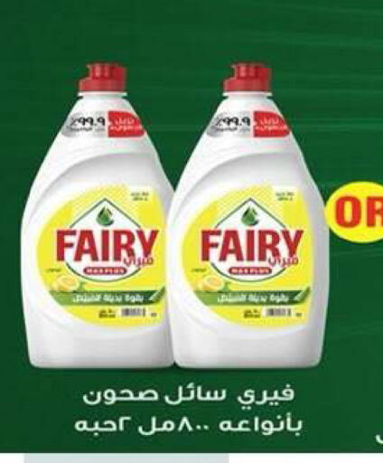 available at جمعية ضاحية علي صباح السالم التعاونية in الكويت - مدينة الكويت