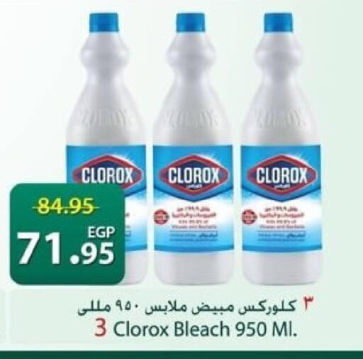 available at Spinneys  in Egypt - Cairo