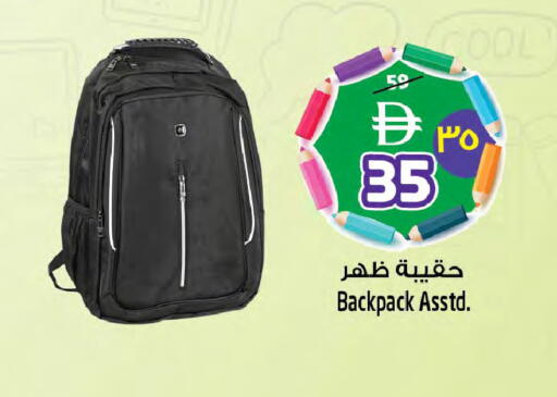 available at Safari Hypermarket  in UAE - Dubai