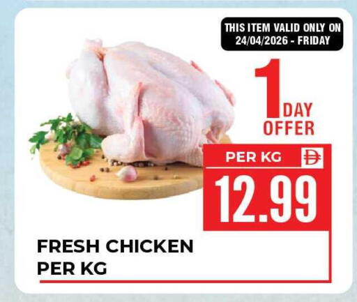 available at Dream Land in UAE - Sharjah / Ajman