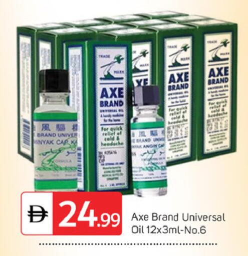 available at سوق طلال in الإمارات العربية المتحدة , الامارات - دبي