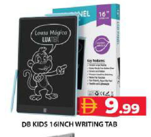 available at جراند هايبر ماركت in الإمارات العربية المتحدة , الامارات - دبي