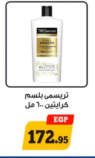 available at Awlad Ragab in Egypt - Cairo