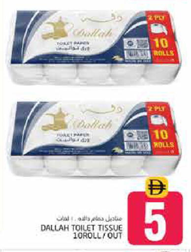available at Pasons Hypermarket in UAE - Dubai